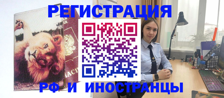 временная регистрация госуслуги в Владимире