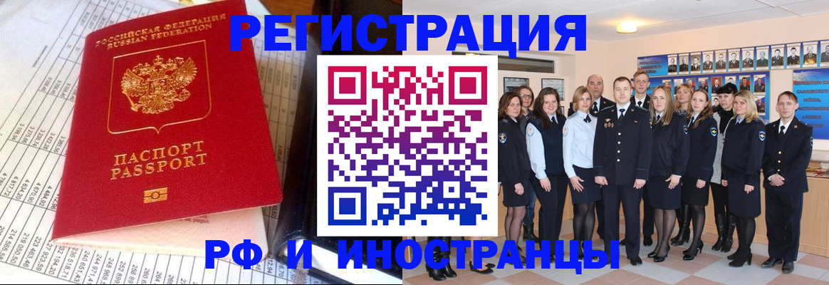 прописка поиск в Владимире